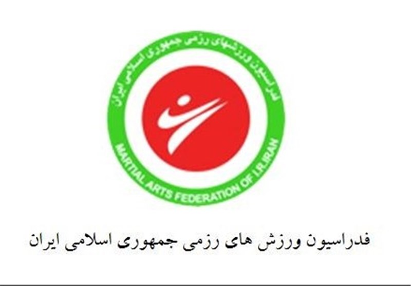 26 فروردین؛ تاریخ پیشنهادی برای برگزاری انتخابات فدراسیون انجمن های ورزش های رزمی