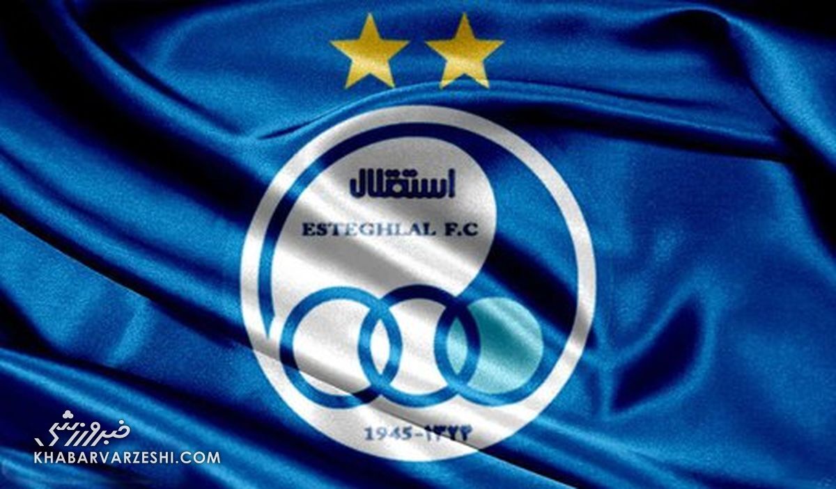 سرپرست استقلال مشخص شد