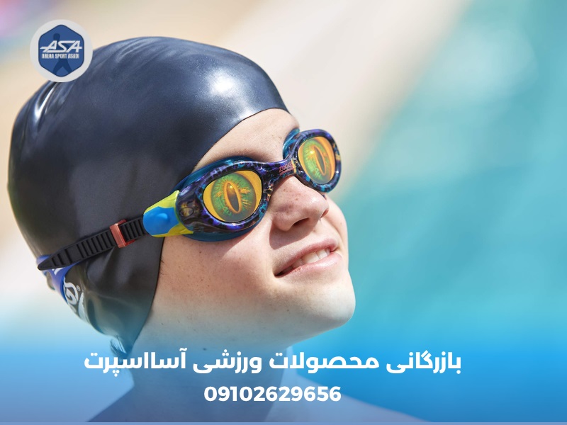 خرید انواع عینک شنا از بازرگانی آسااسپرت