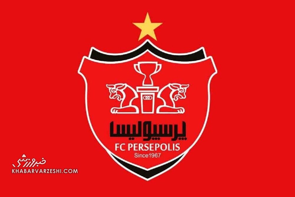 تصمیم مهم پرسپولیس برای جذب دو ستاره جهانی!