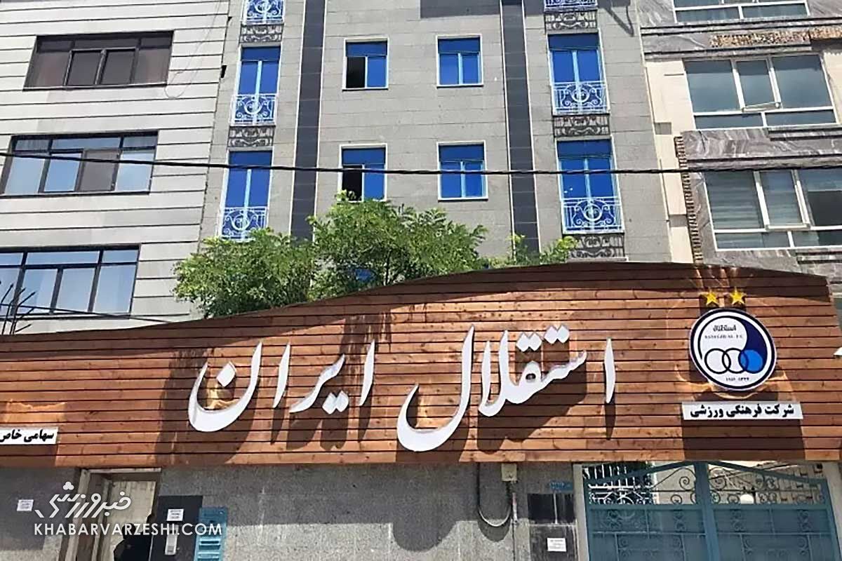 تونل زمان