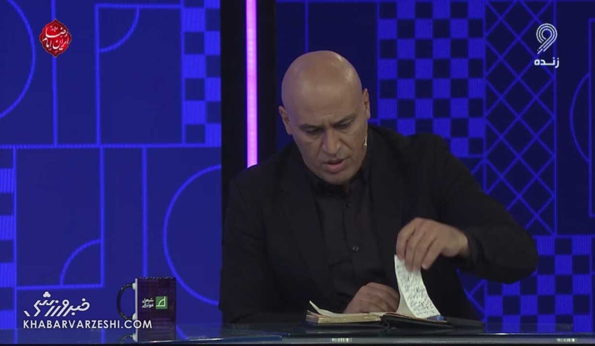 ویدیو