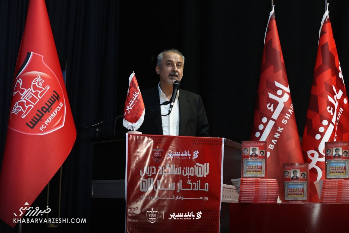 بودن یا نبودن؛ مساله پرسپولیس با درویش!