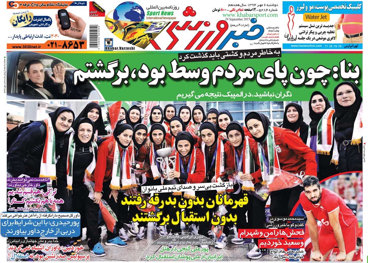 ۱۰ سال گذشت