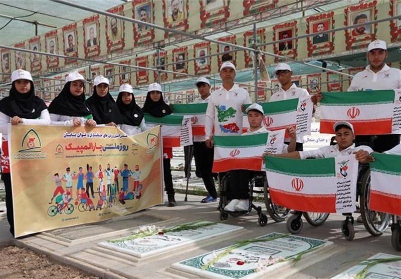 تجدید میثاق جامعه ورزش پارالمپیک با آرمان های امام خمینی (ره) و شهدای جنگ 12 روزه