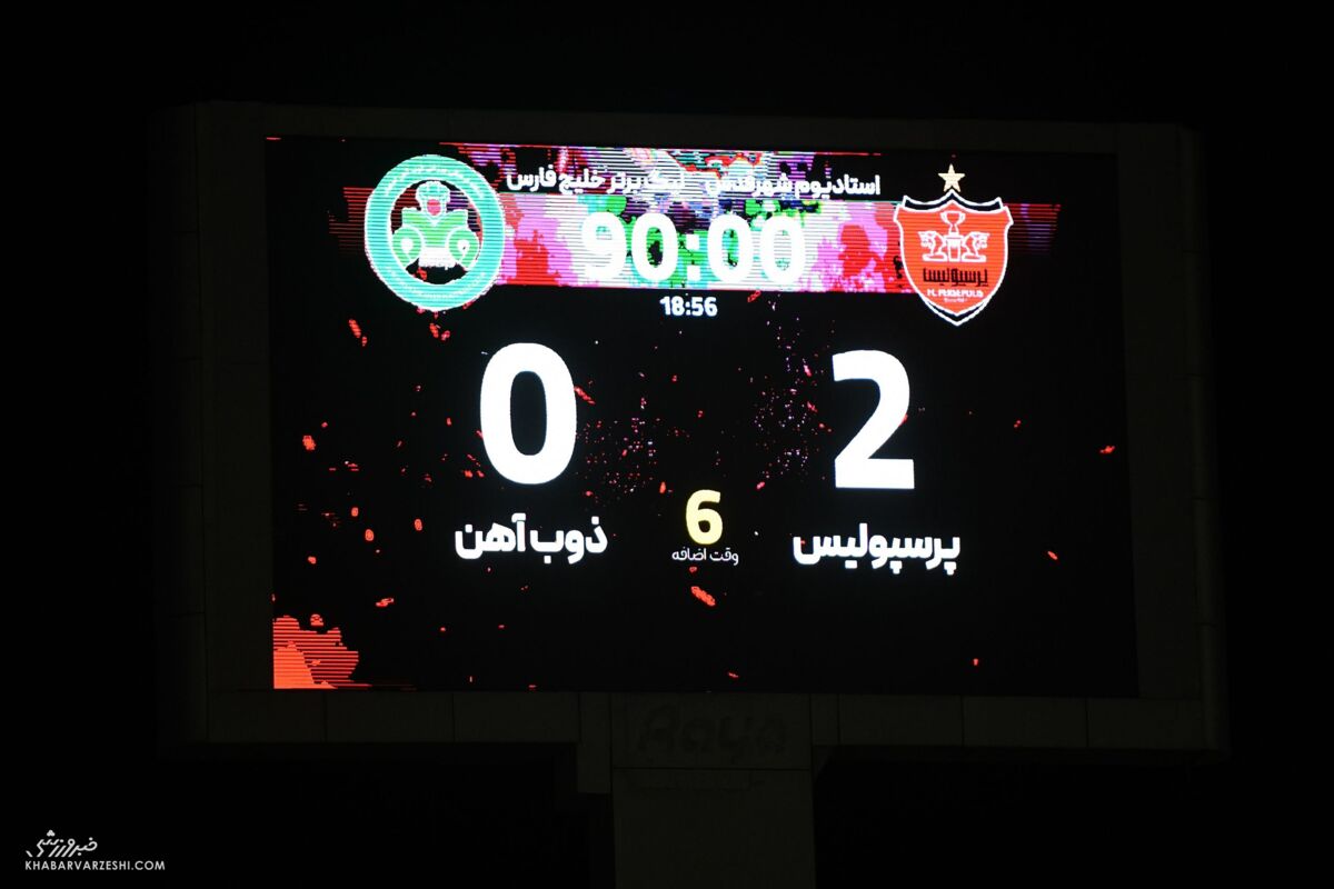 وقتی جای برنده و بازنده در فوتبال عوض می شود!
