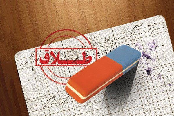 طلاق به دلیل بازگشت عشق دوران جوانی – سلام نو