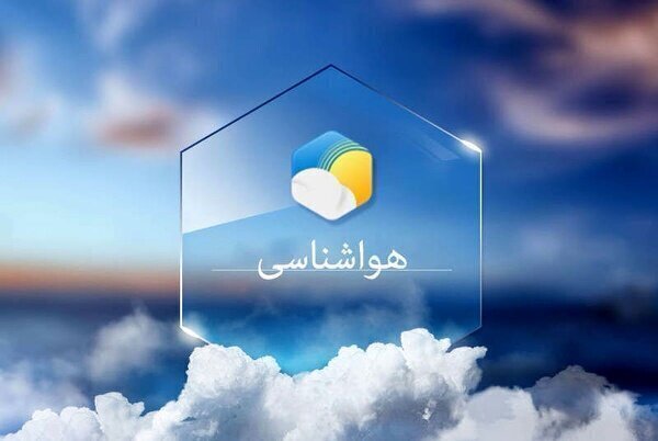 تراکتور و پرسپولیس بدون دغدغه بارش به میدان میروند