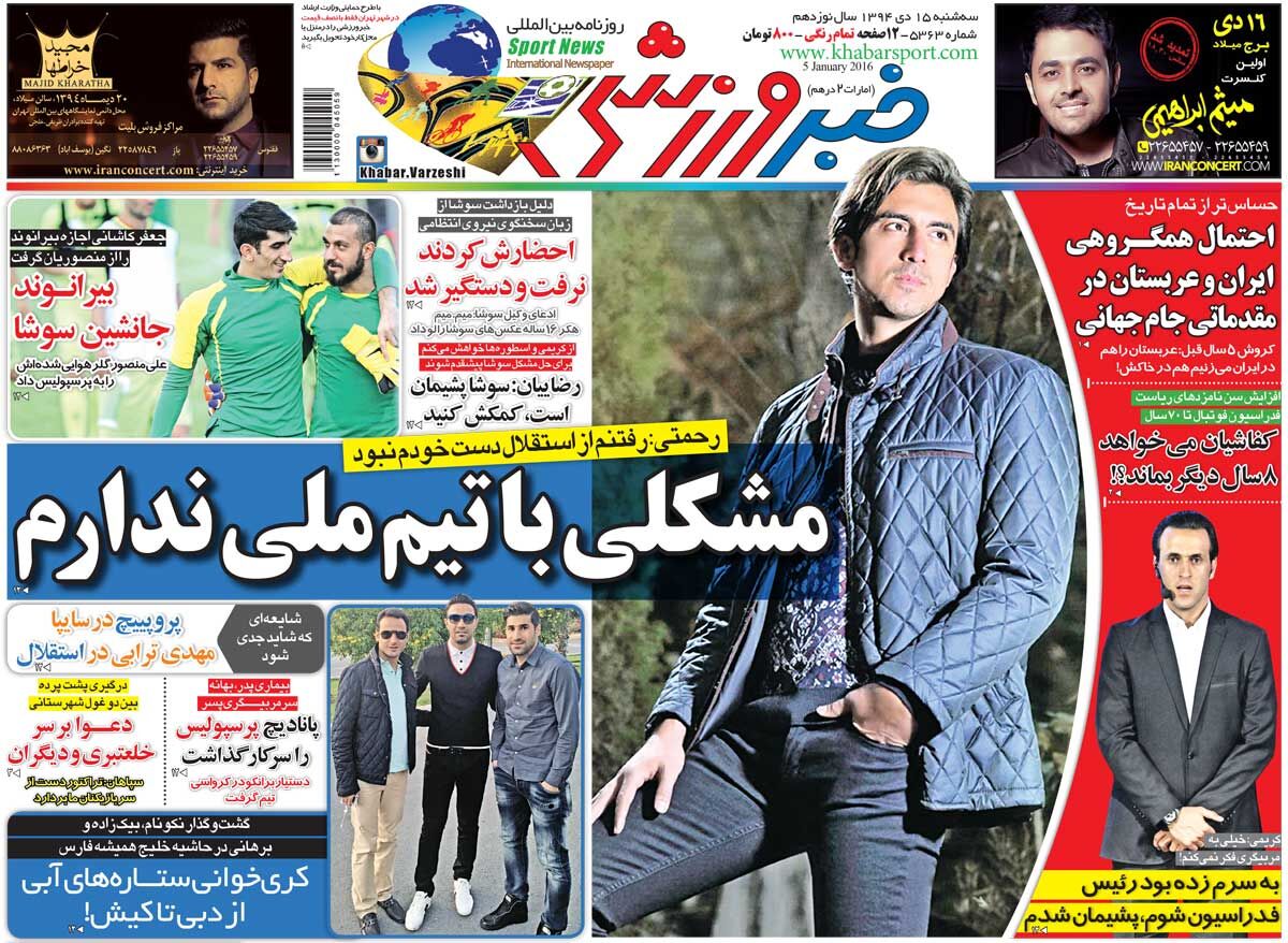 ۱۰ سال گذشت