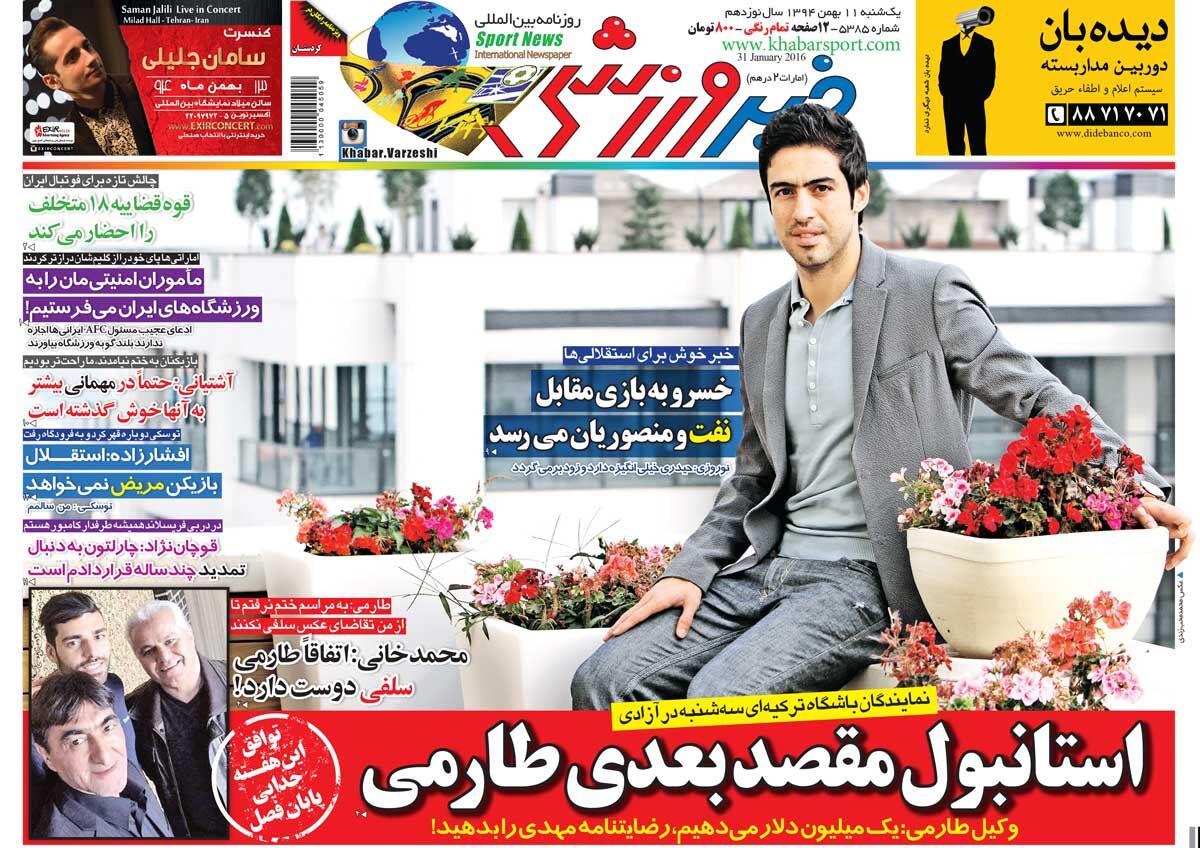 ۱۰ سال گذشت