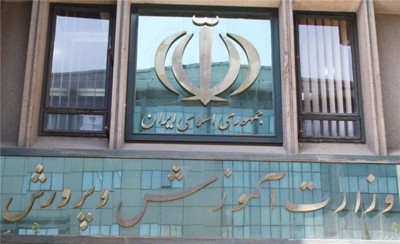 نیمنگاهی به بودجه ۱۴۰۵ آموزش و پرورش/ عدم تناسب بودجه با نیازهای واقعی