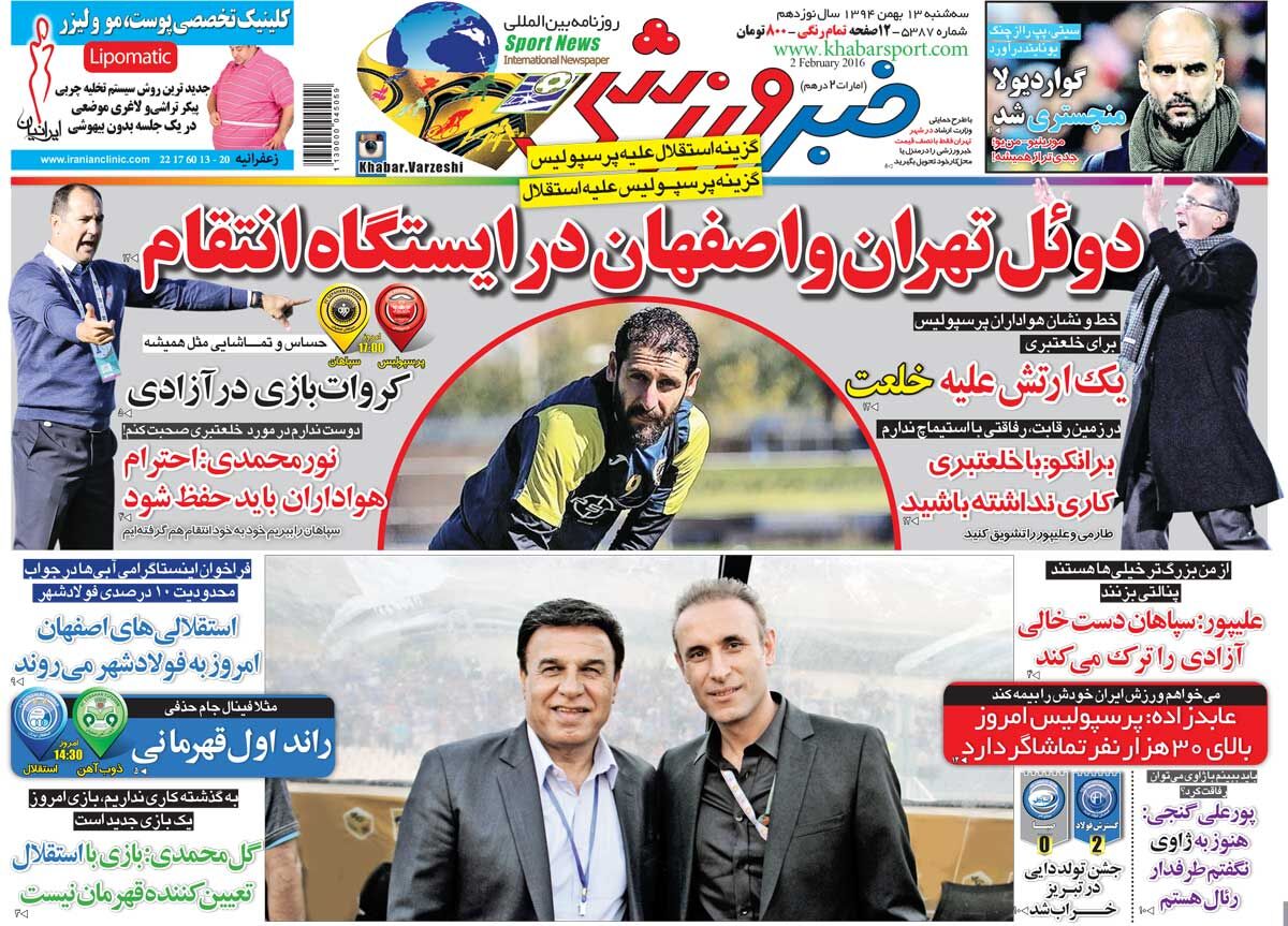 ۱۰ سال گذشت