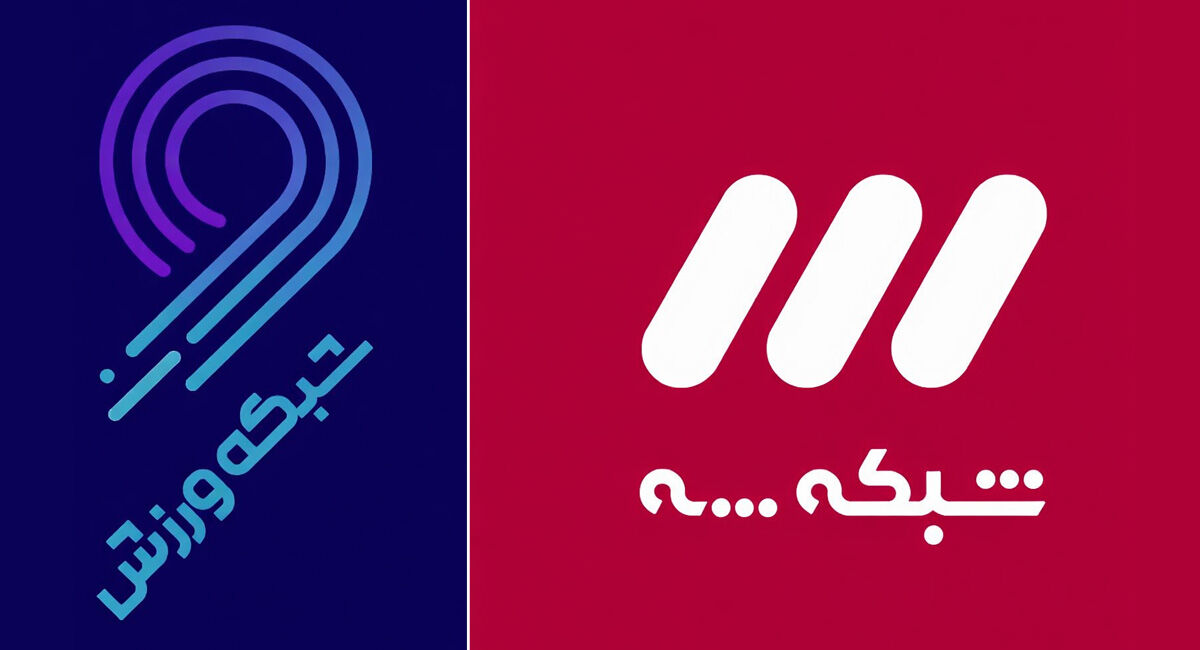 شبکه سه و ورزش
