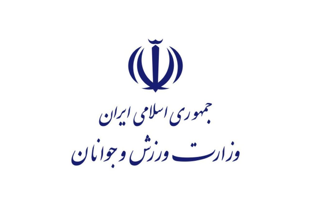 بیانیه مشترک جامعه ورزش و جوانان کشور بهمناسبت راهپیمایی یومالله ۲۲ بهمن