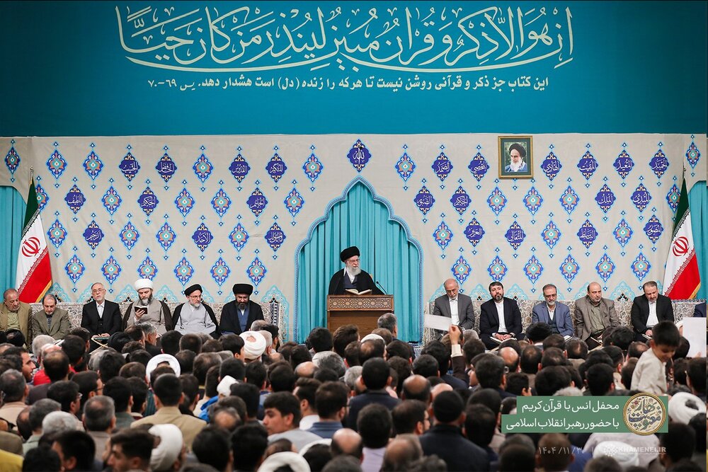 برگزاری محفل انس با قرآن کریم با حضور رهبر انقلاب اسلامی