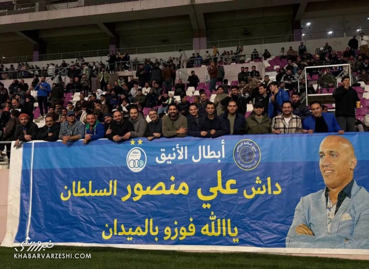 منصوریان