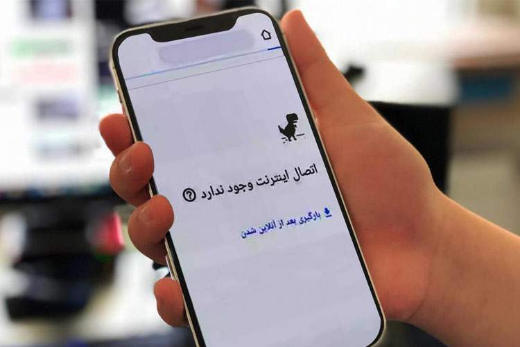 دسترسی به اینترنت بینالملل با قیمتهای نجومی!