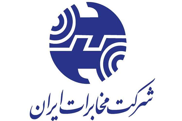 راهکارهایی برای بهبود دسترسی به سرویسهای ایرانی در شرایط محدودیت اینترنت