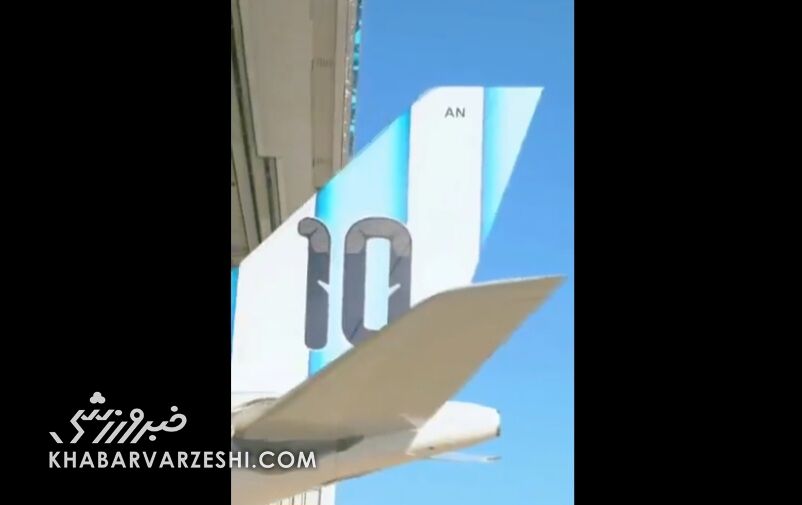 ویدیو| پیراهن مسی روی دم هواپیما/ از طراحی تا رنگآمیزی جذاب هواپیمای آرژانتین