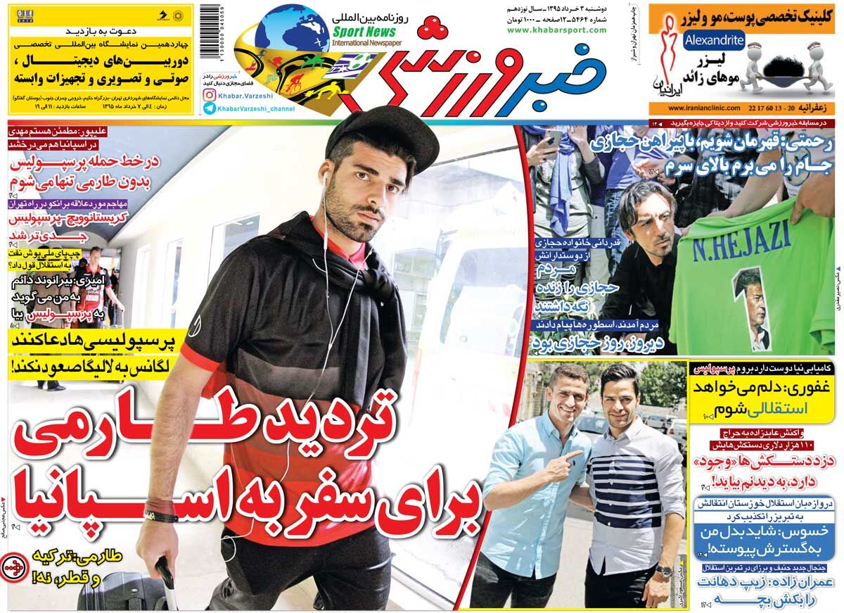 ۱۰ سال گذشت