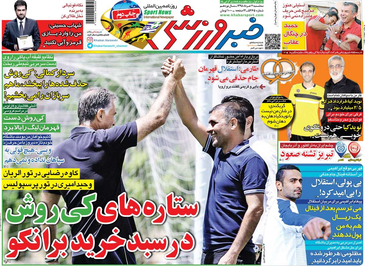 ۱۰ سال گذشت