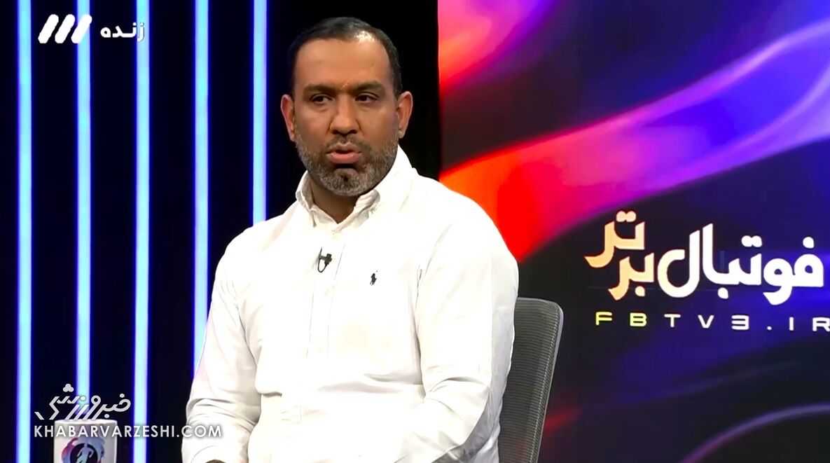 ویدیو| سیاوش اکبرپور: کیفیت فنی ما از فوتبال دنیا عقب نیست/ فوتبالیستهای ما یک چیزی دارند که دیگر ورزشکاران دنیا ندارند...