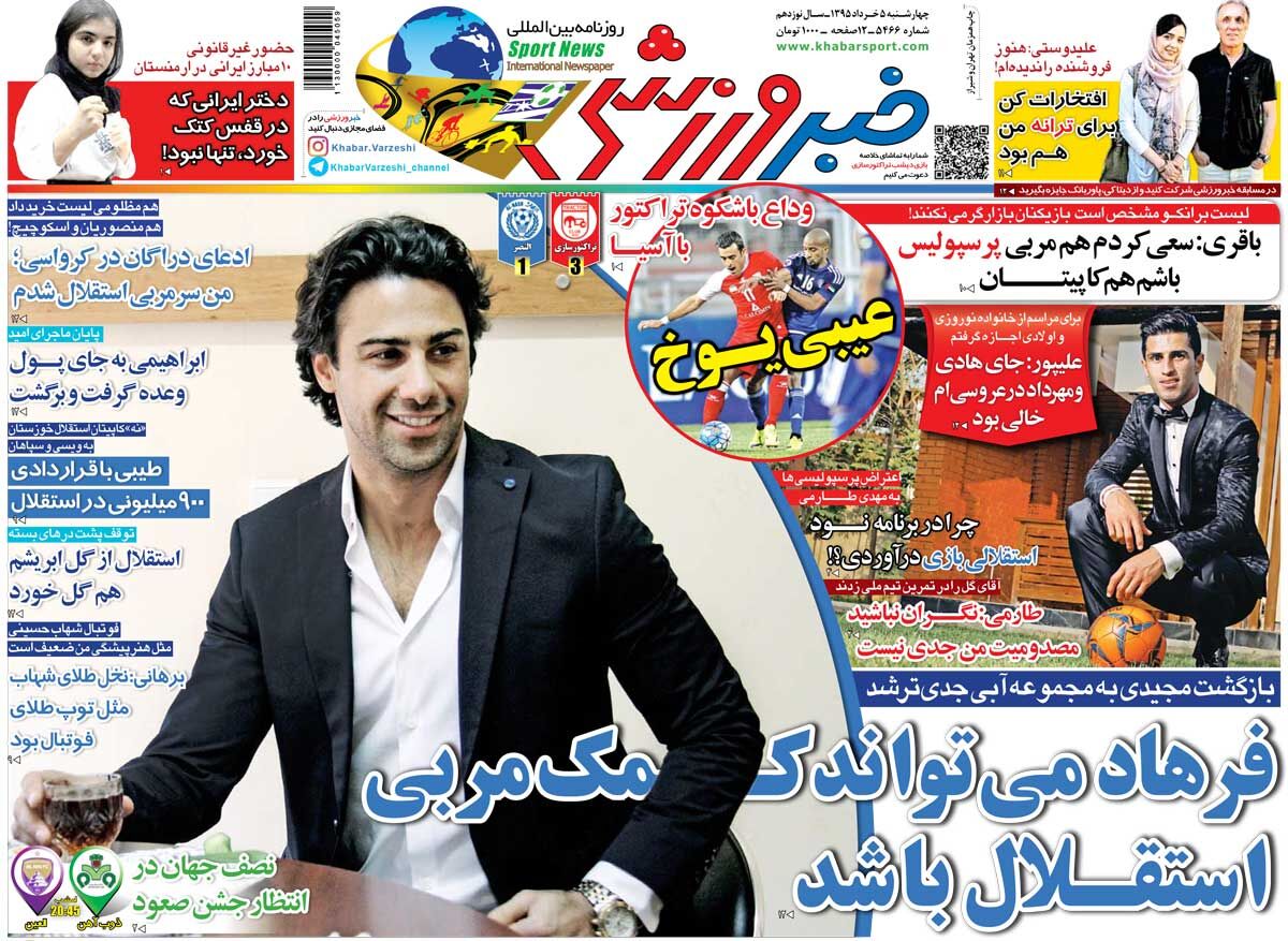 ۱۰ سال گذشت