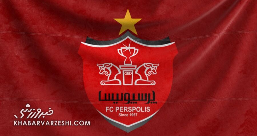 پرسپولیس از رئیس شکایت کرد!