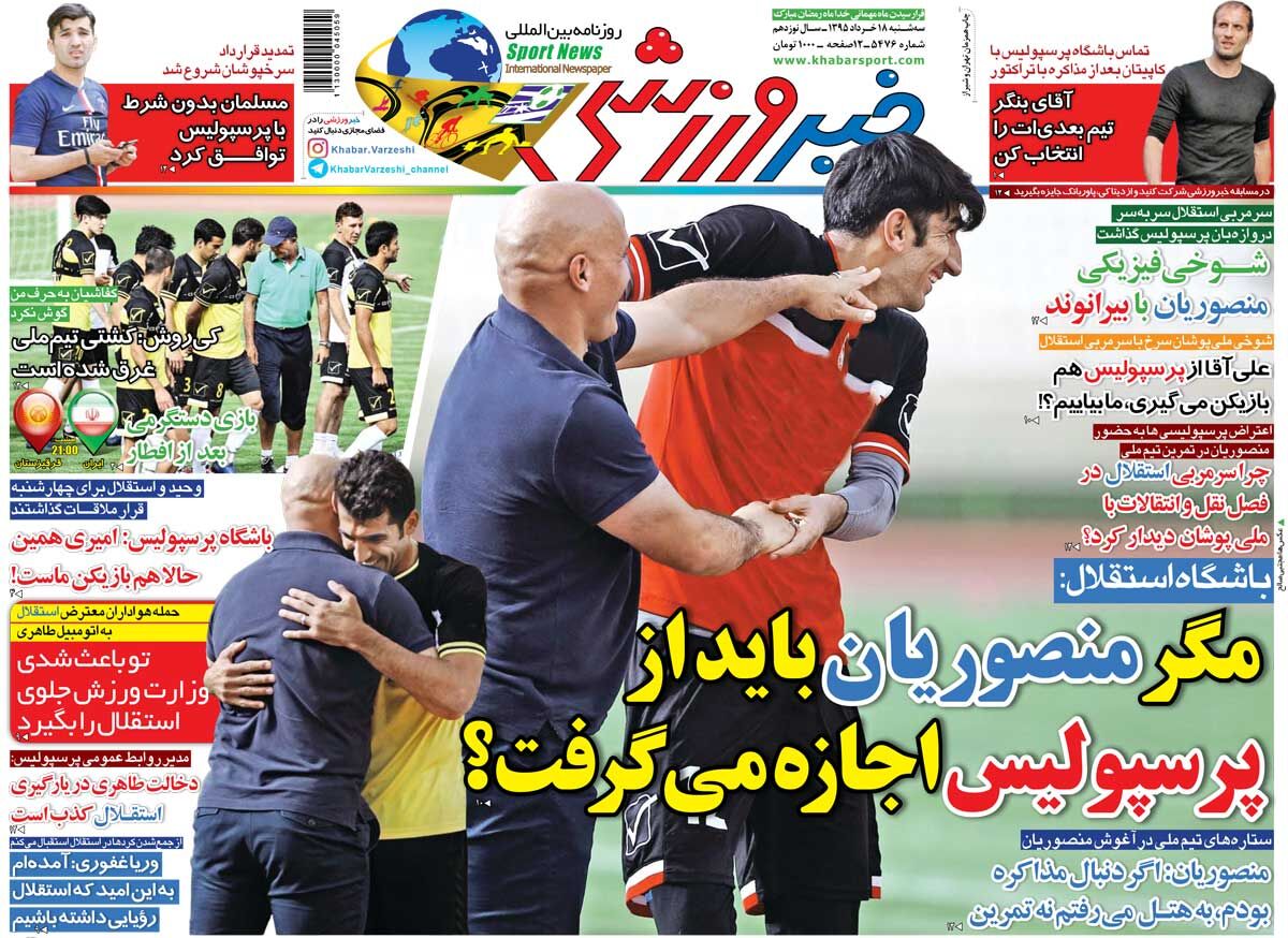 ۱۰ سال گذشت