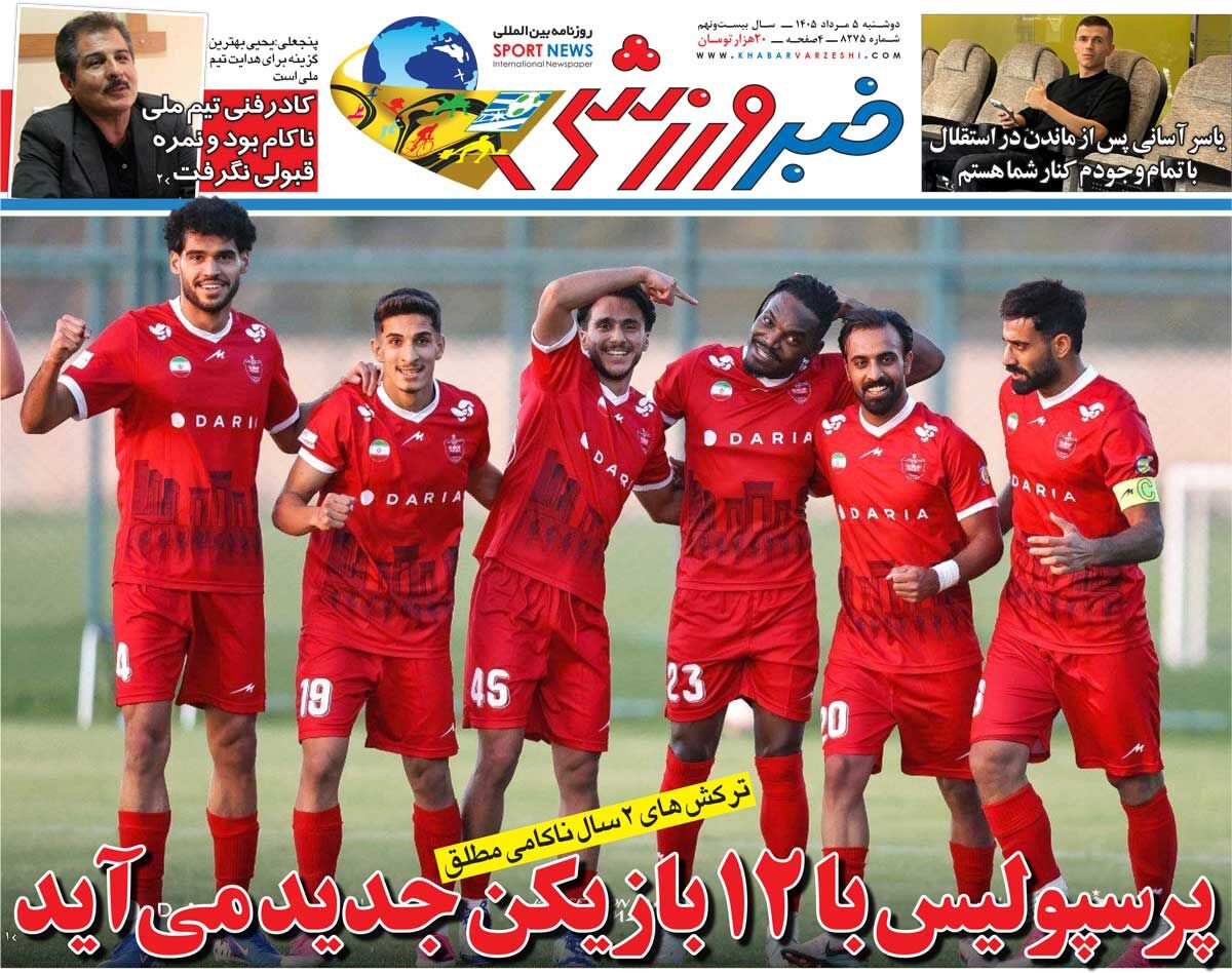 صفحهٔ درخواستی شما یافت نشد.