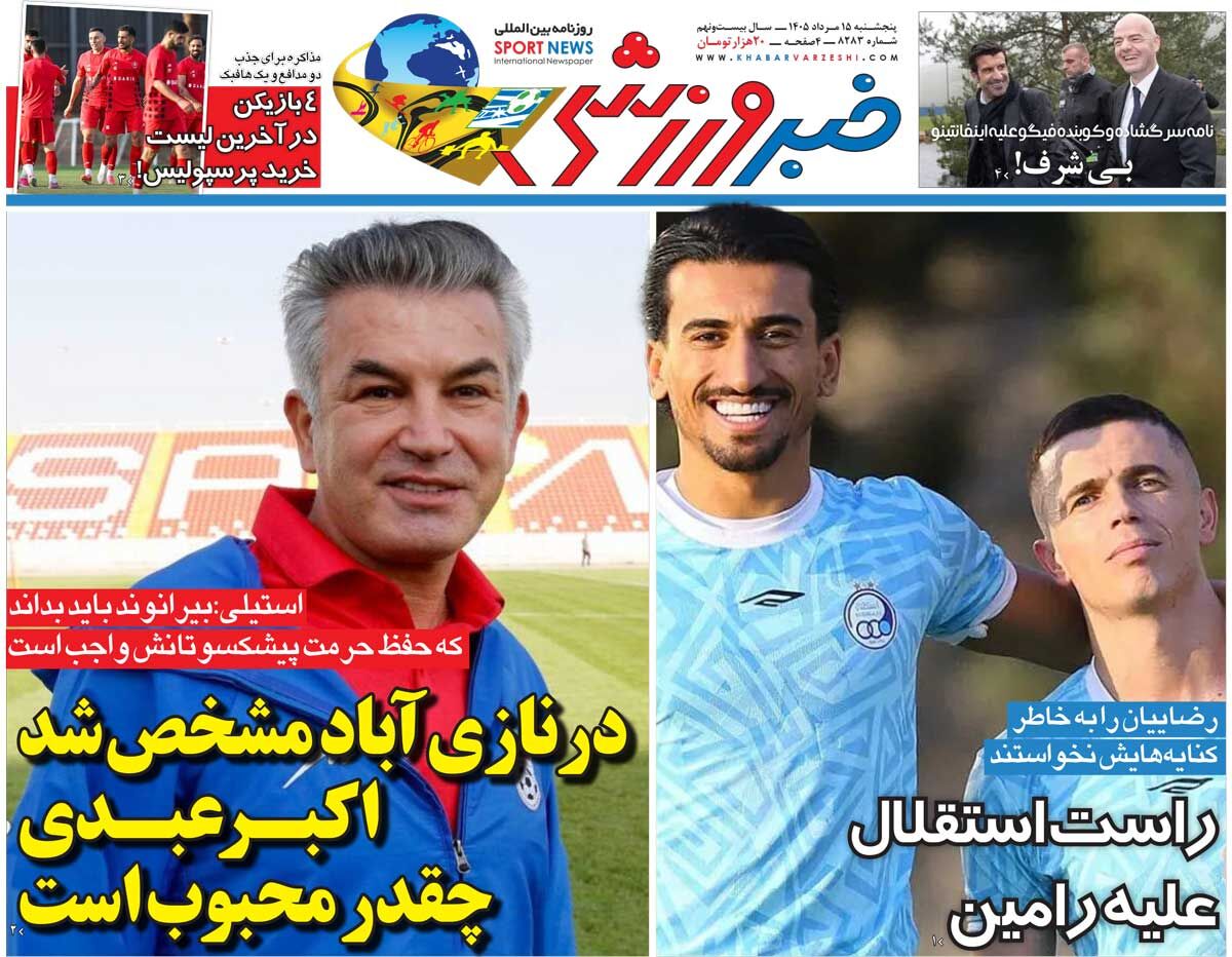 صفحهٔ درخواستی شما یافت نشد.