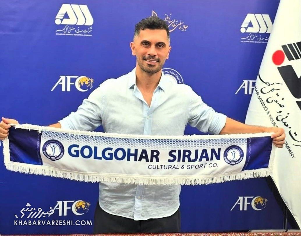 مورد جالب پرسپولیسیهای گل گهر