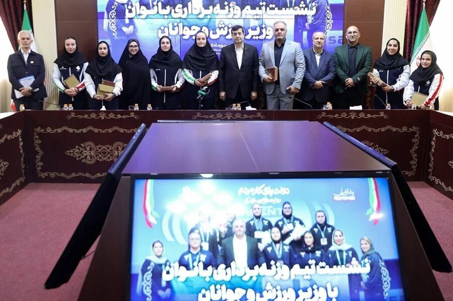 تجلیل وزیر ورزش از مدالآوران وزنهبرداری؛ دختران ایران و رویای سهمیه المپیک لسآنجلس