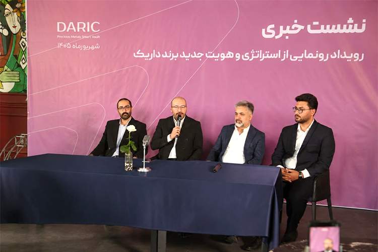 داریک در مسیر تبدیلشدن به اکوسیستم جامع طلا؛ از «انبار هوشمند» تا هویت و استراتژی تازه برند