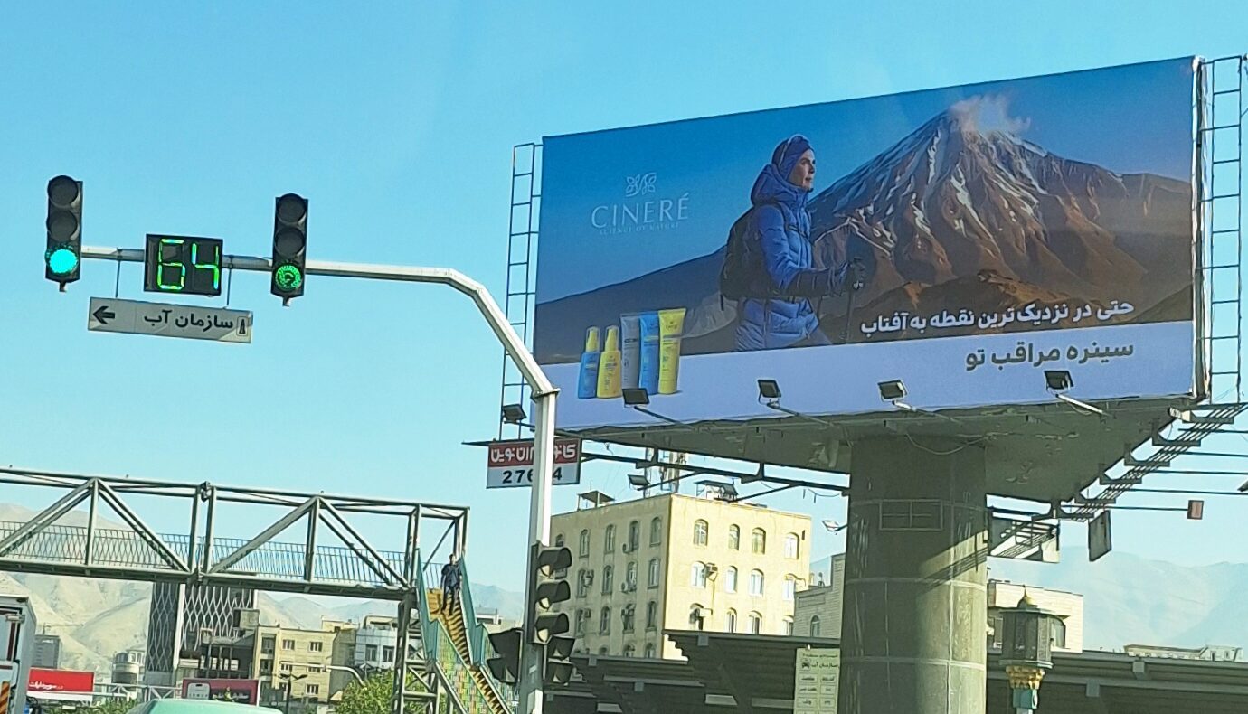 سینره