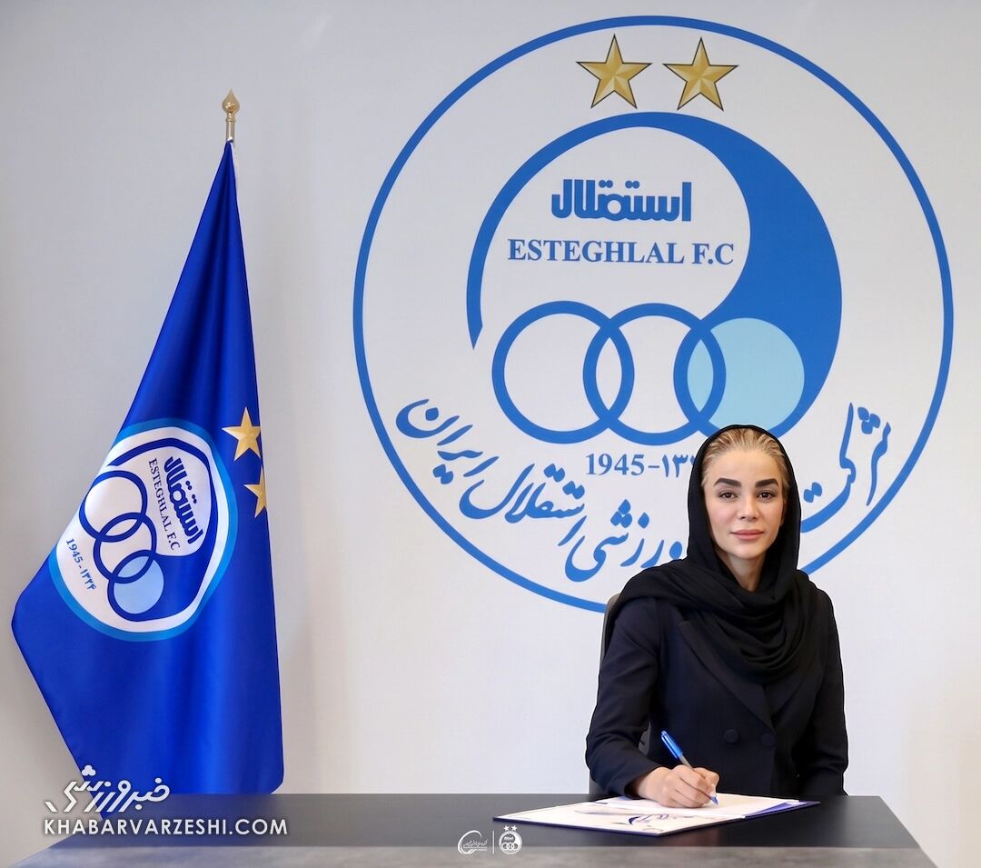 مینا وطنپرست