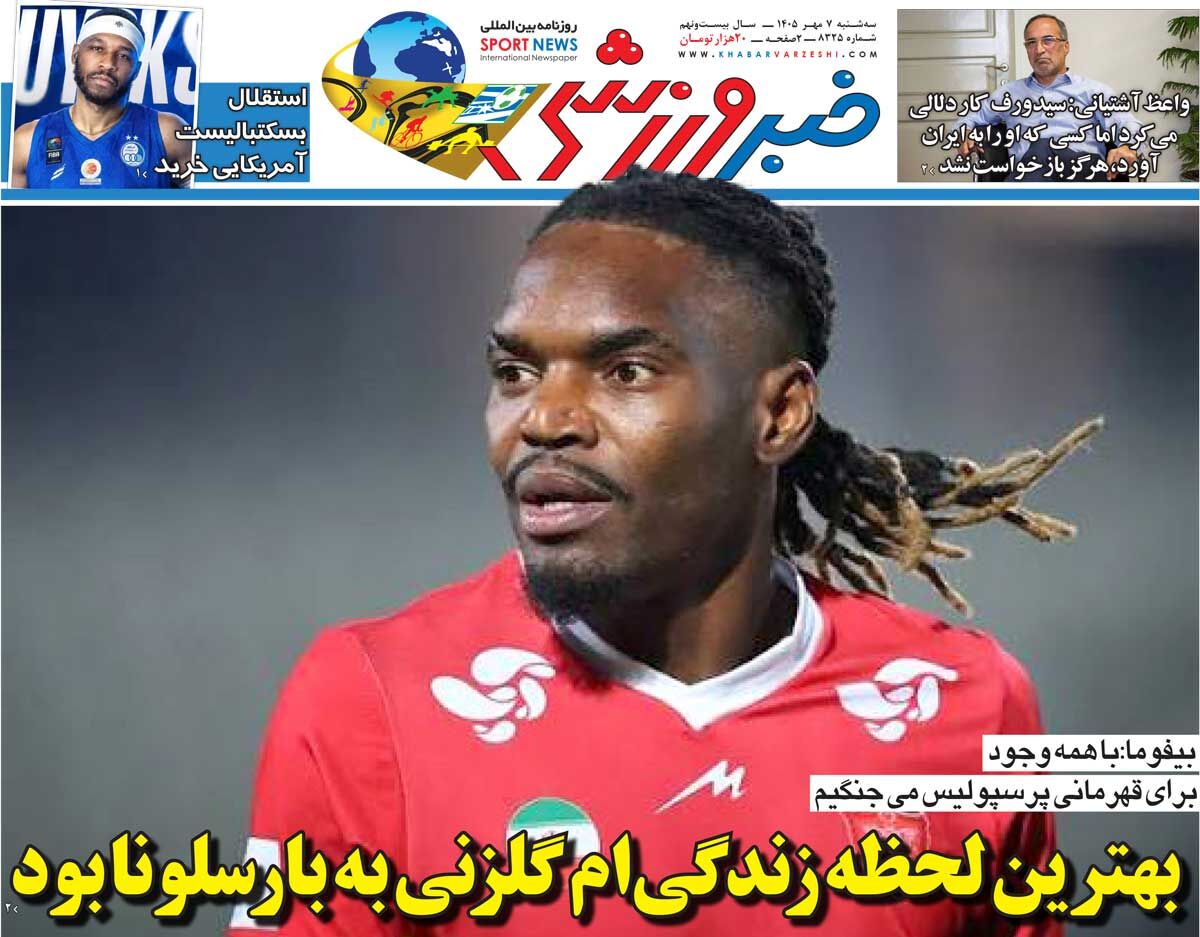 صفحهٔ درخواستی شما یافت نشد.