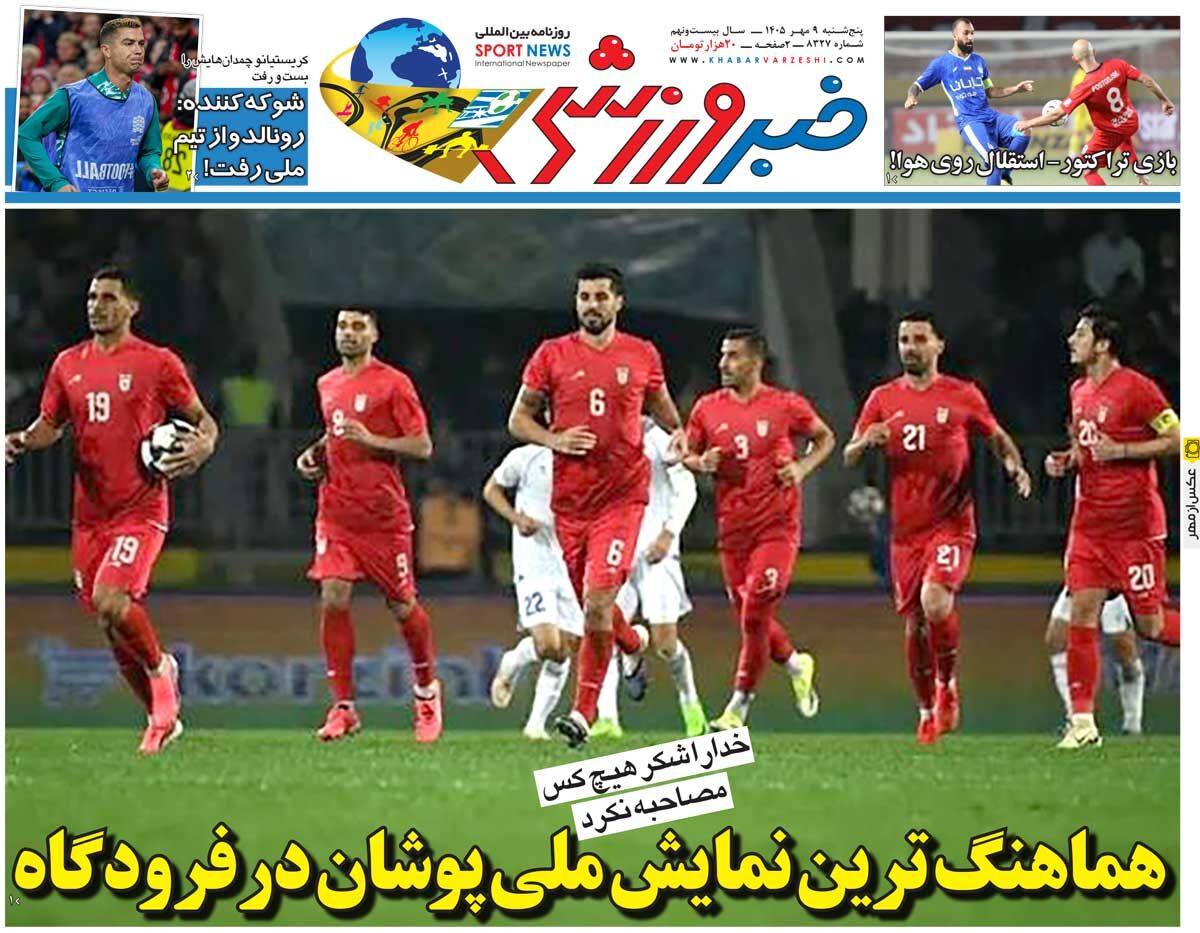 صفحهٔ درخواستی شما یافت نشد.