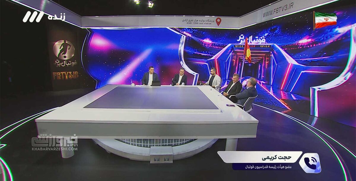 علی خطیر در برنامه فوتبال برتر