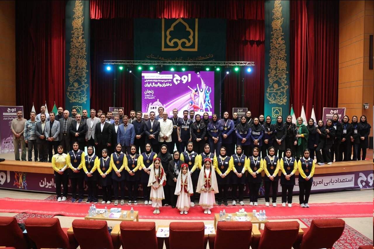 «اوج» ۱۴۰۵ در زنجان به پایان رسید/ اختتامیهای شکوهمند برای جشنواره دختران والیبال ایران