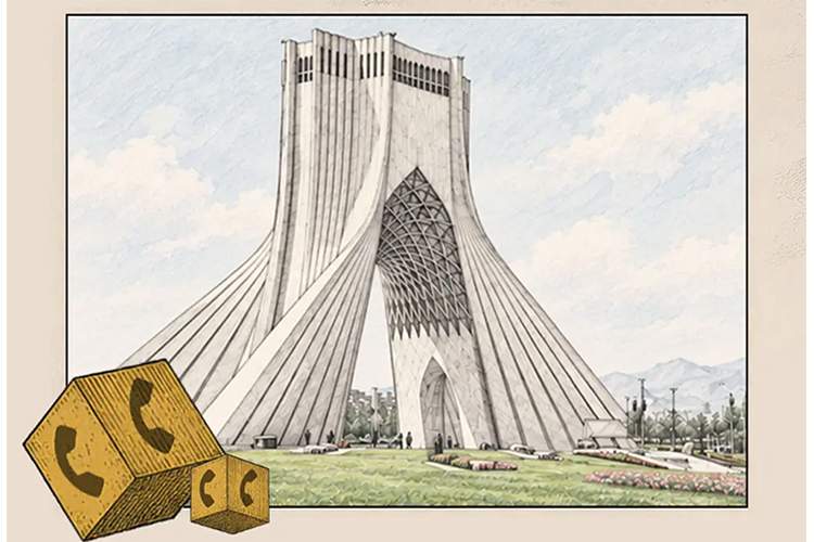 هدیه ۱۲۰ دقیقهای ایرانسل به ساکنان استان تهران